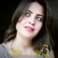  أنا أمال من الكويت 34 سنة مطلق(ة) و أبحث عن رجال ل التعارف