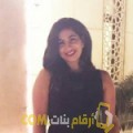  أنا فايزة من الكويت 30 سنة عازب(ة) و أبحث عن رجال ل الدردشة