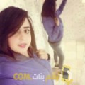  أنا يسرى من البحرين 23 سنة عازب(ة) و أبحث عن رجال ل الحب