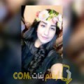  أنا ريحانة من الأردن 24 سنة عازب(ة) و أبحث عن رجال ل التعارف