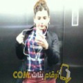  أنا آية من البحرين 25 سنة عازب(ة) و أبحث عن رجال ل التعارف