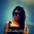  أنا وجدان من عمان 22 سنة عازب(ة) و أبحث عن رجال ل الصداقة