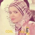  أنا سمر من مصر 25 سنة عازب(ة) و أبحث عن رجال ل الصداقة